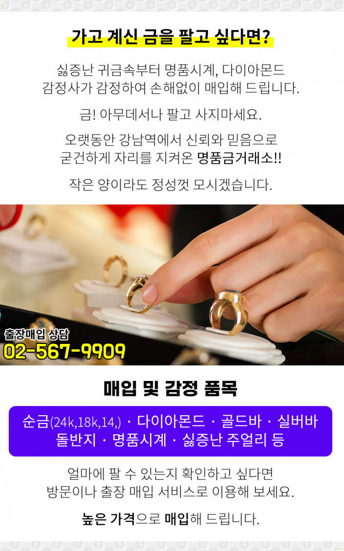 고은가정의학과의원 이미지