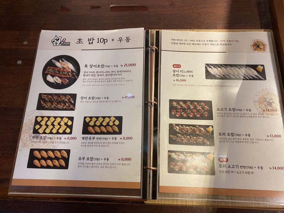 정희옥스시 이미지