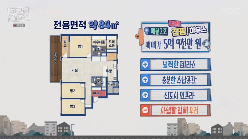 점핑하우스 이미지