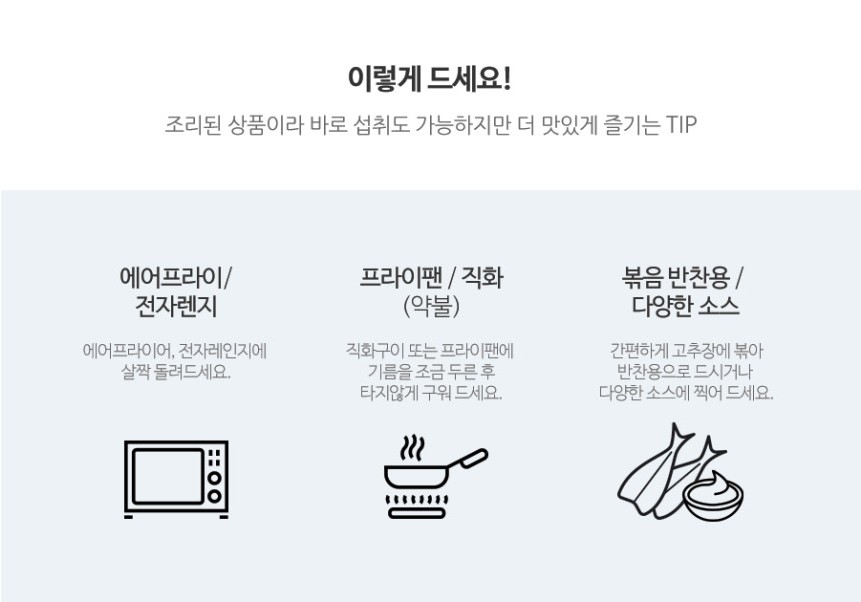 부잣집식품 이미지