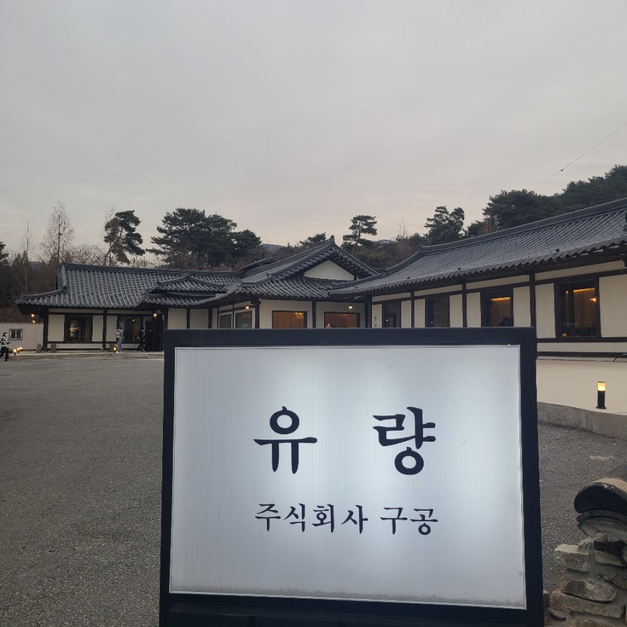 주식회사 가야지 이미지