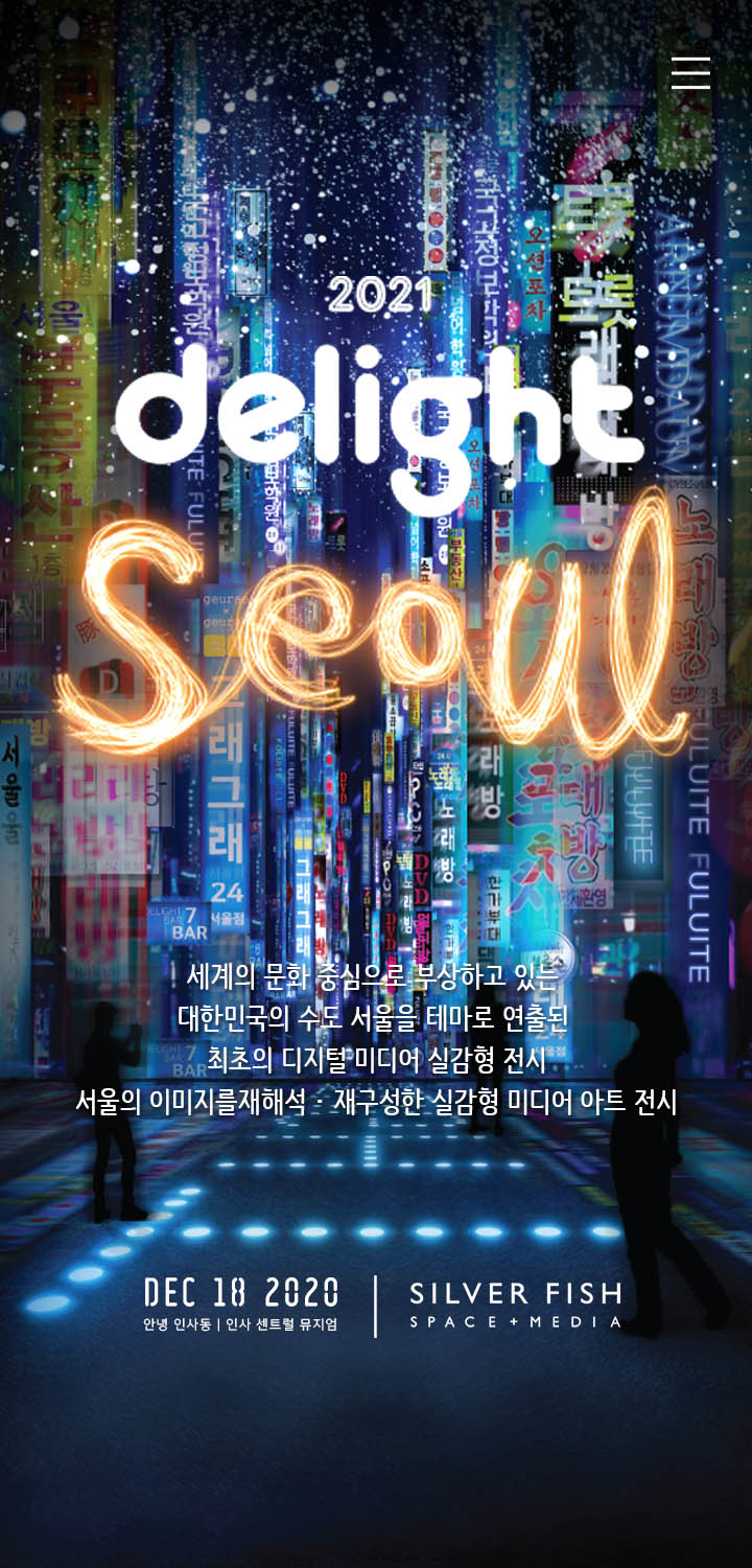 팀딜라이트 이미지