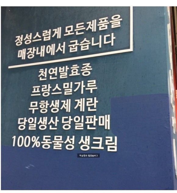 호수빵집(LAKE) 이미지