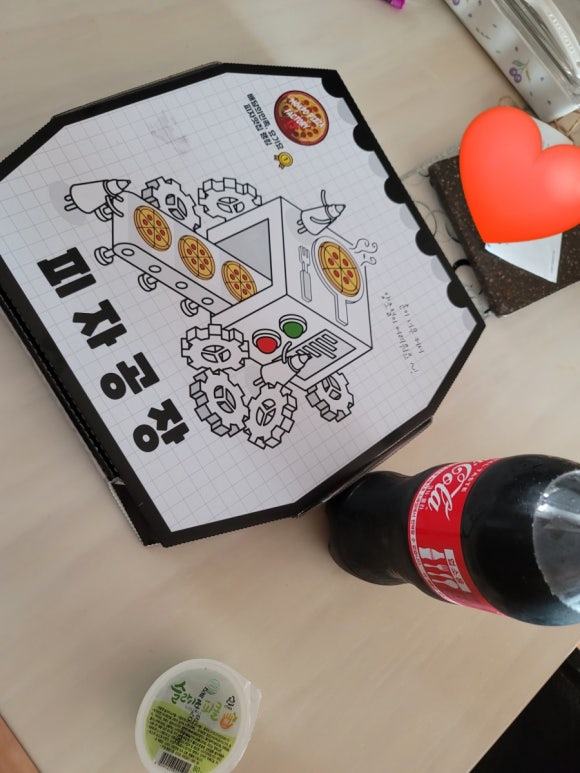 목포피자공장 이미지