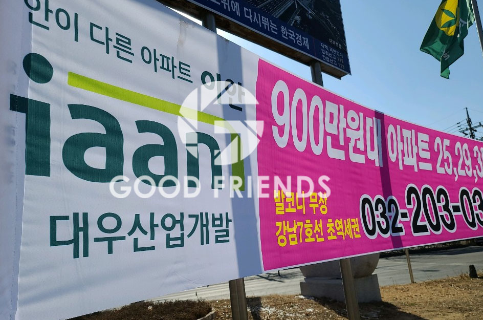 조은광고 이미지