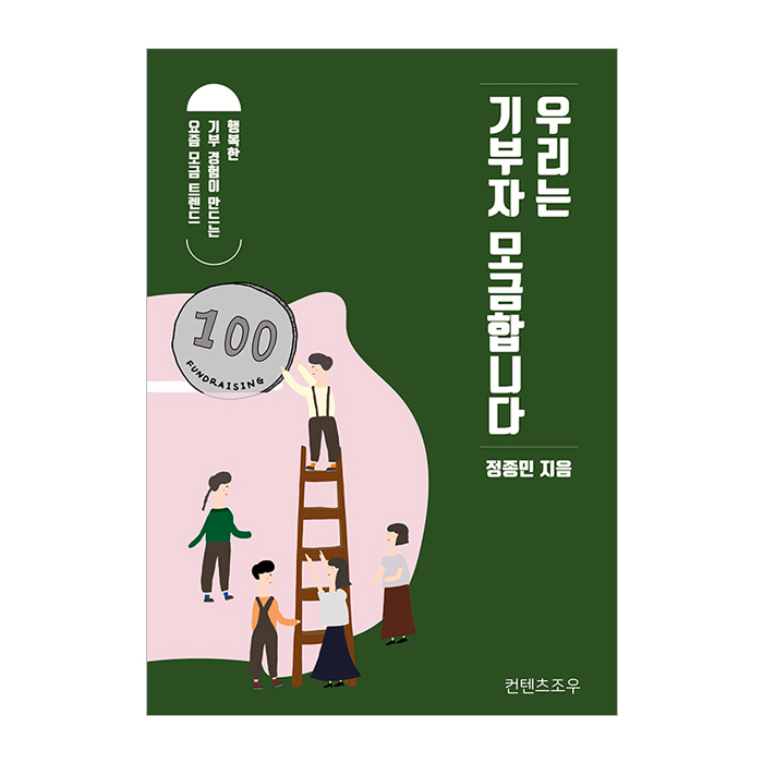 컨텐츠조우 이미지