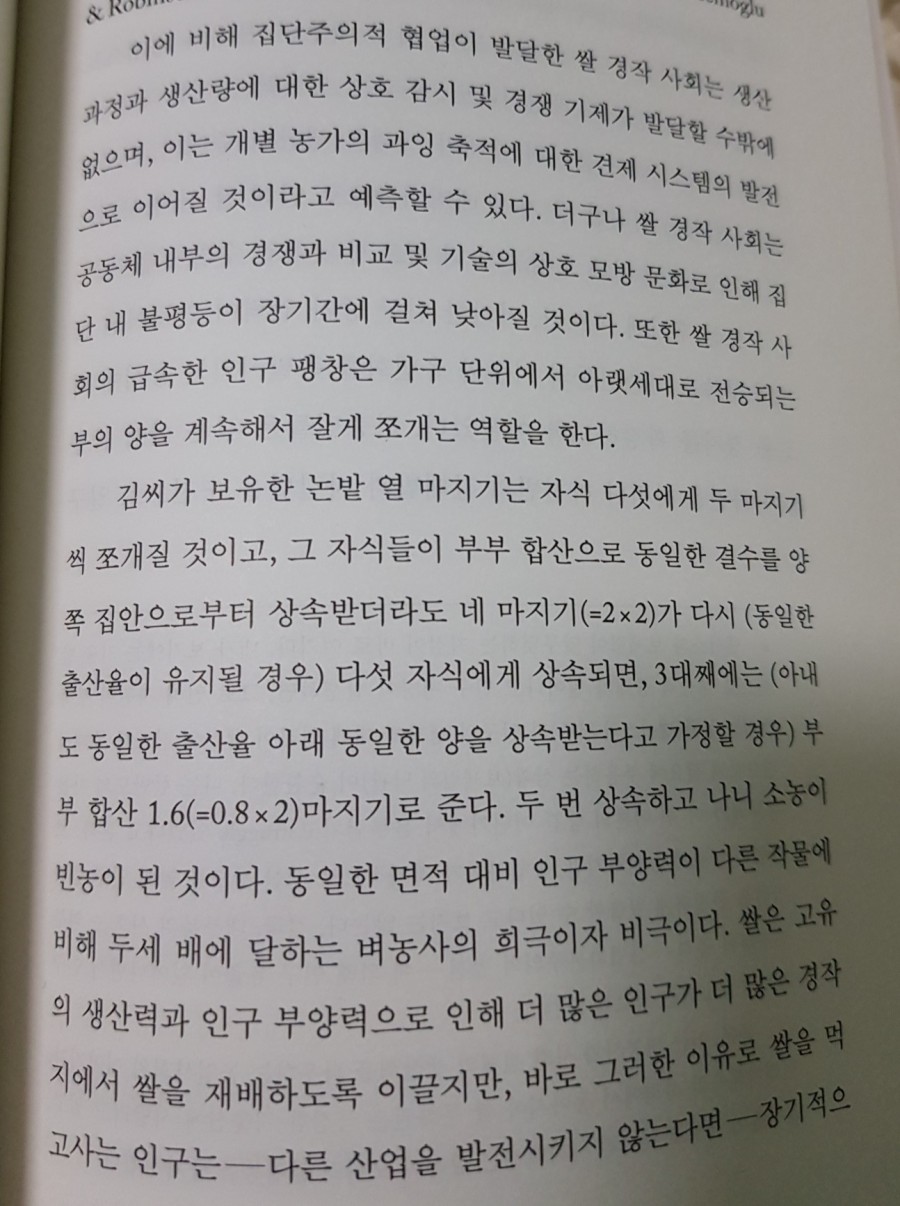 네마지기 이미지