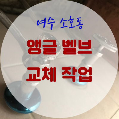 금호건축설비 이미지