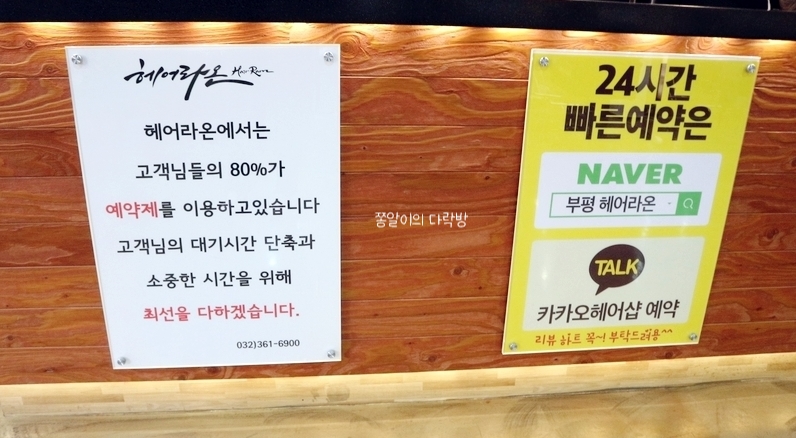 라온클리닉 이미지