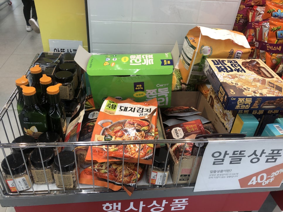 화장품할인코너 이미지