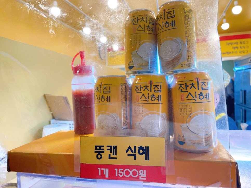 명품원더풀꽈배기 이미지