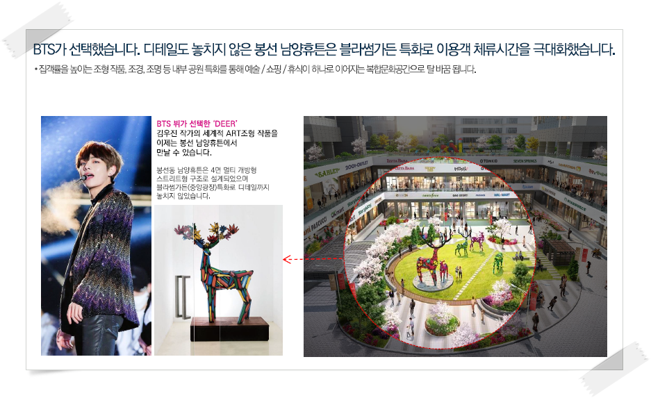 남양조경 이미지