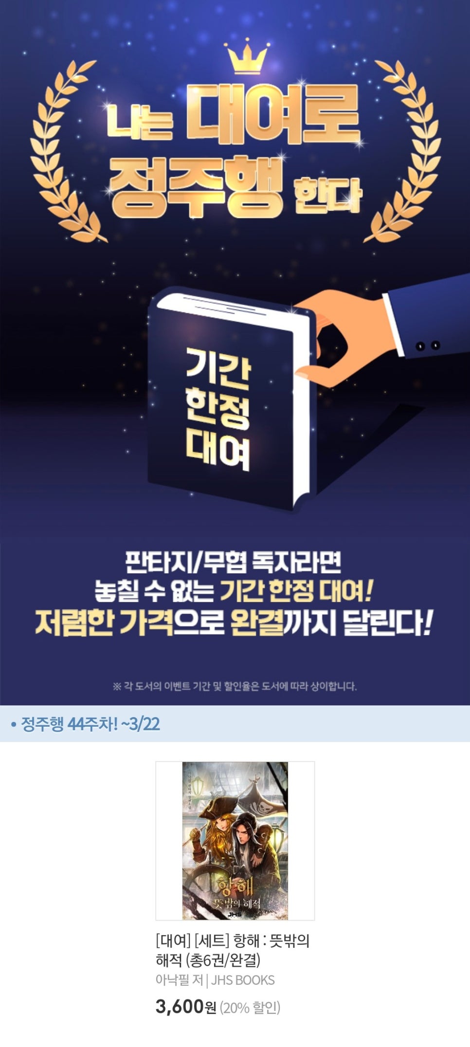 스튜디오항해 이미지