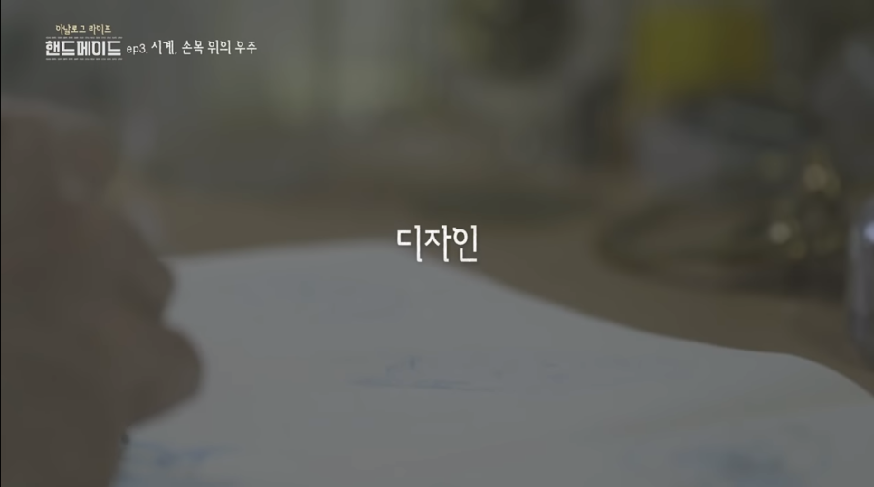 스튜디오쓰리핸즈 이미지