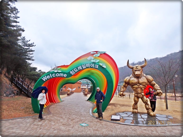 청도레일바이크 이미지