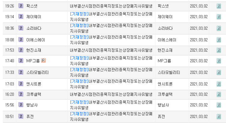이에스에이그룹 이미지