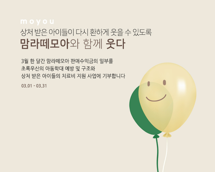 미소모아판매 이미지