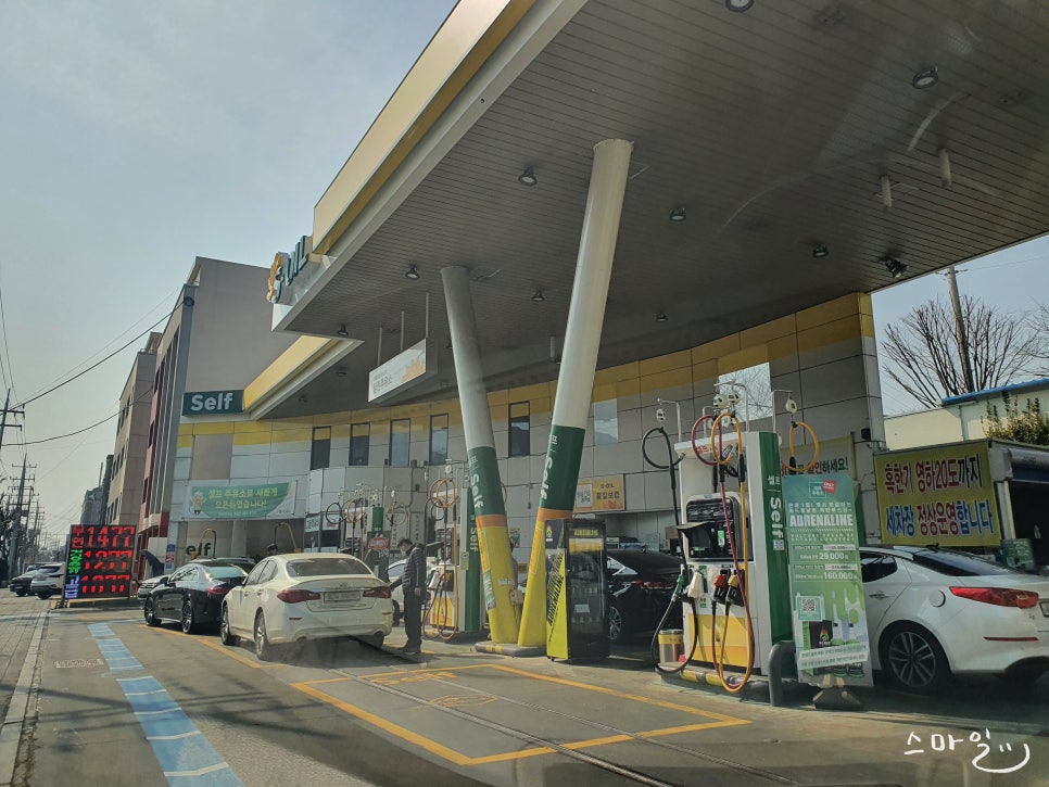 세원주유소 이미지