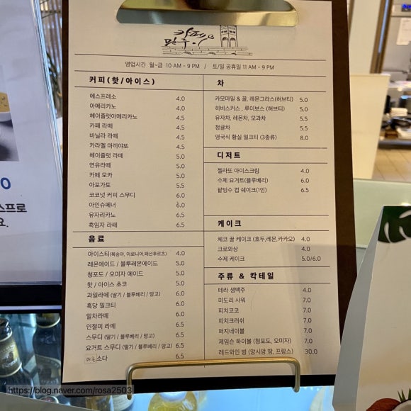 카페밀루이 이미지