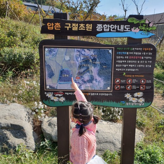 제봉산 마법의 숲체험원 이미지