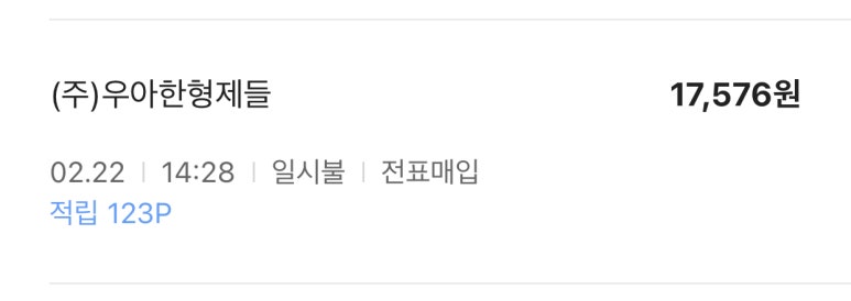 비에이치씨치킨천천베스트점 이미지