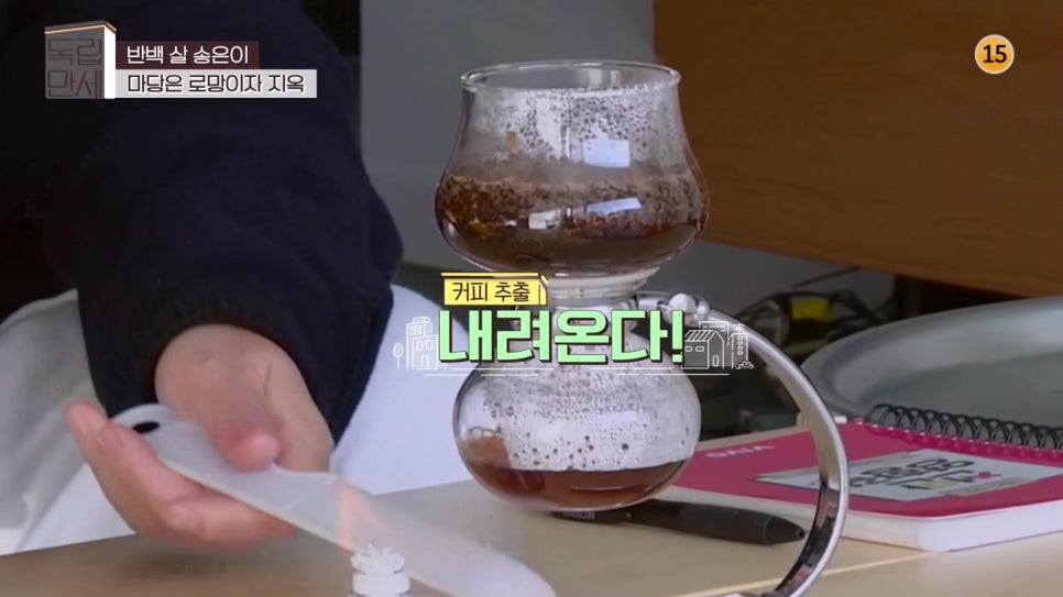 만세커피 이미지