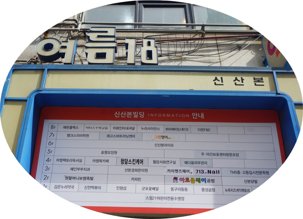 713_Nail 이미지