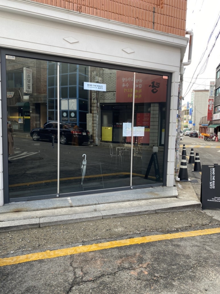벤더룰스 이미지