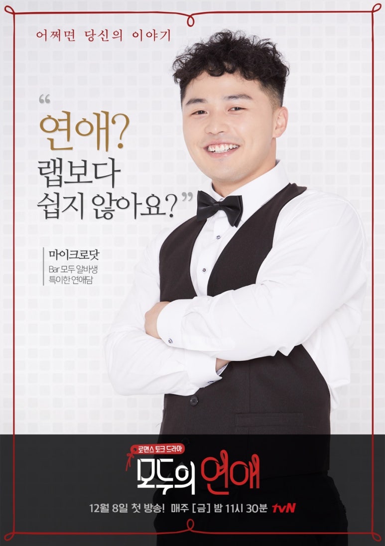 모두(MODU) 이미지