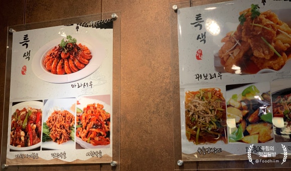 연남동천리향양꼬치 이미지