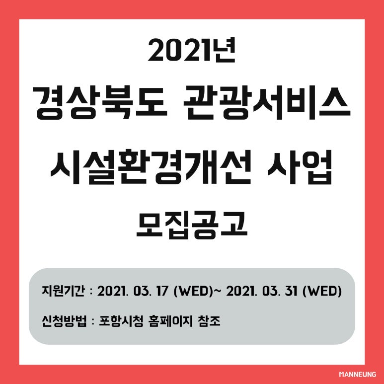 동일만능인테리어 이미지