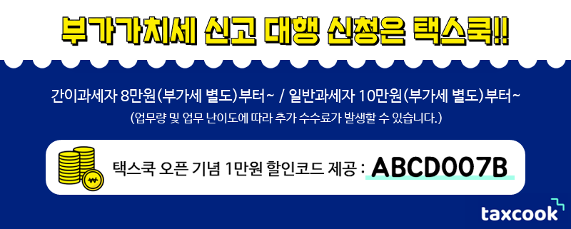 신현회계법인 이미지
