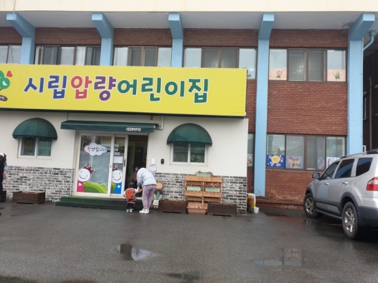 시립압량어린이집 이미지