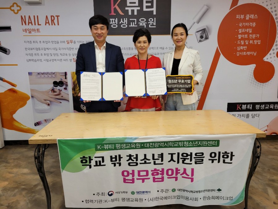 케이뷰티프로페셔널 이미지