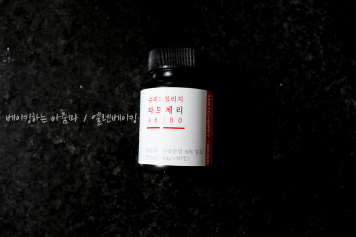 건강상회 이미지