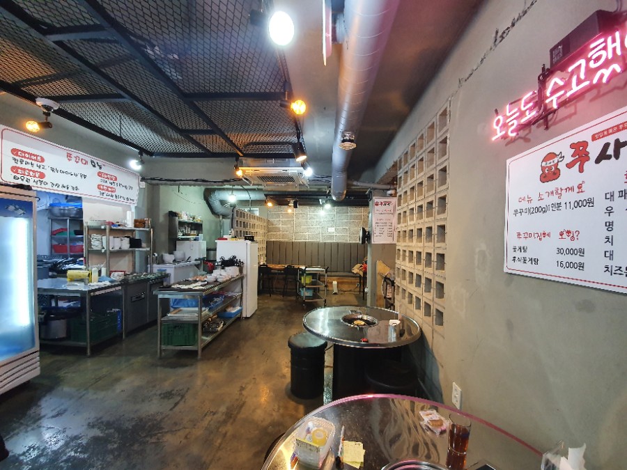 쭈꾸미쭈사장 이미지