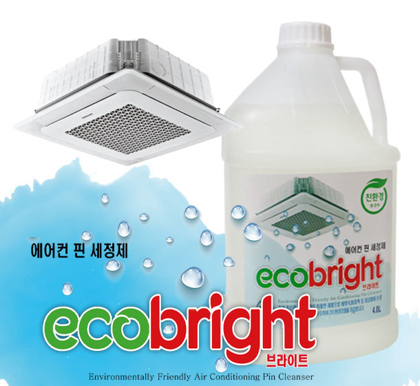 이레클린환경 이미지