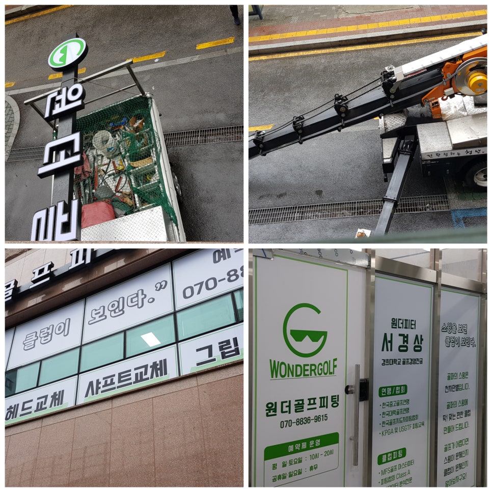 홍간판 이미지