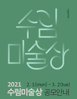수림디자인 이미지