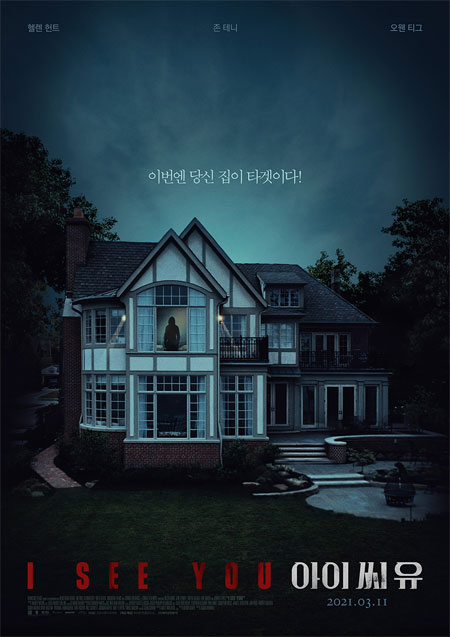 아이 씨 유 사진 7