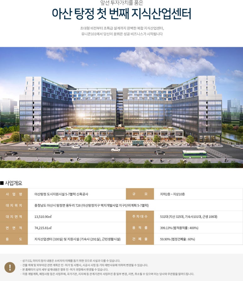아산비전센터 이미지