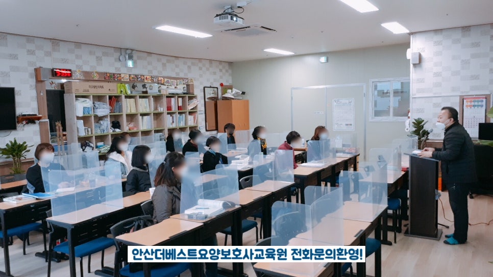 더베스트요양보호사교육원 이미지