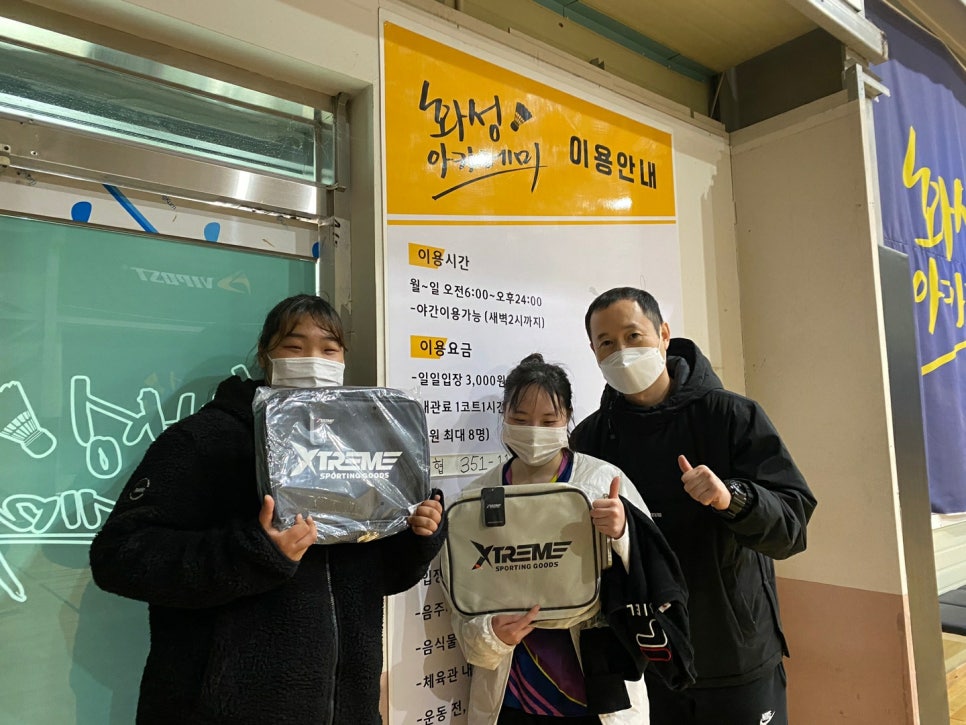 송향원 이미지