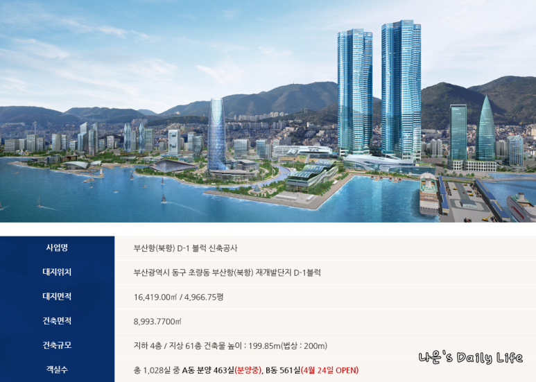 협성자원 이미지