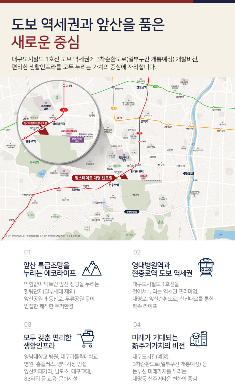 대명환경 이미지
