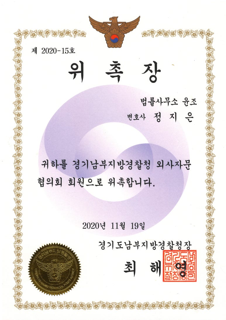 법률사무소성원 이미지