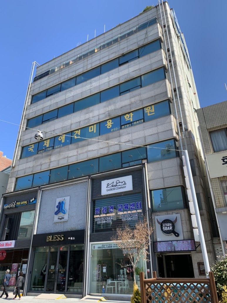 여수 장어명가 본점 이미지