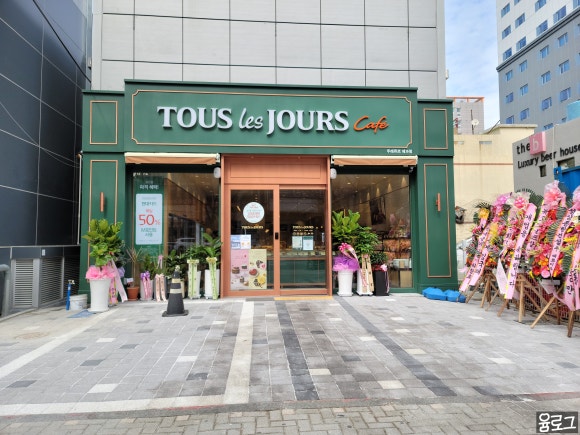 뚜레쥬르하단역점 이미지