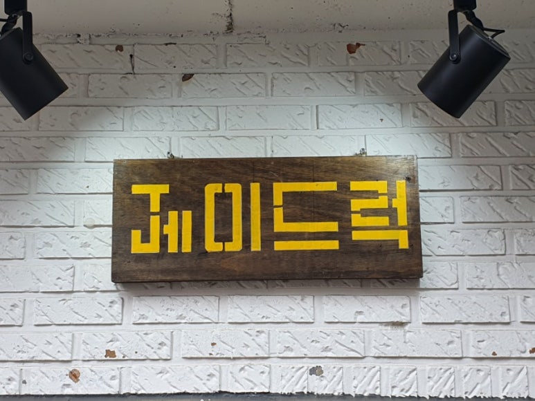 제이드럭 이미지