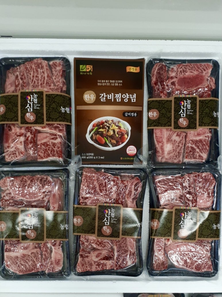 농협안심축산물 전문점 이미지